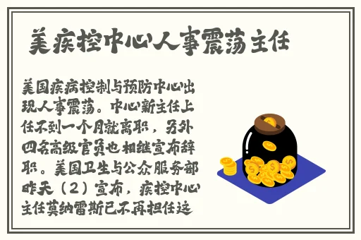 差差差差不多三十分钟在线