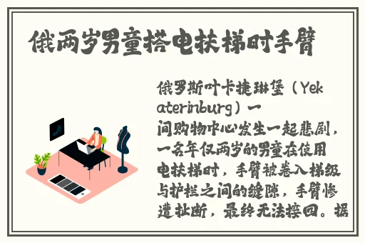 日本一品道在线播放